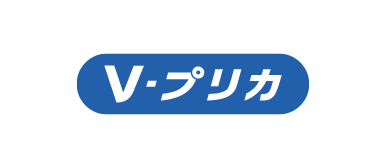 ロゴ：Ｖプリカ