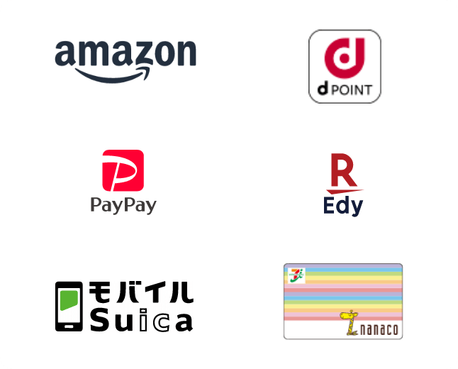 ラインナップの一例：amazon、ｄPOINT、PayPay、Edy、モバイルSuica、UberEats